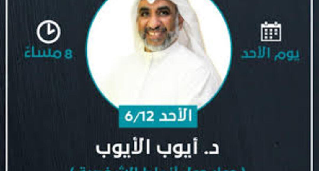 أنماط الشخصية