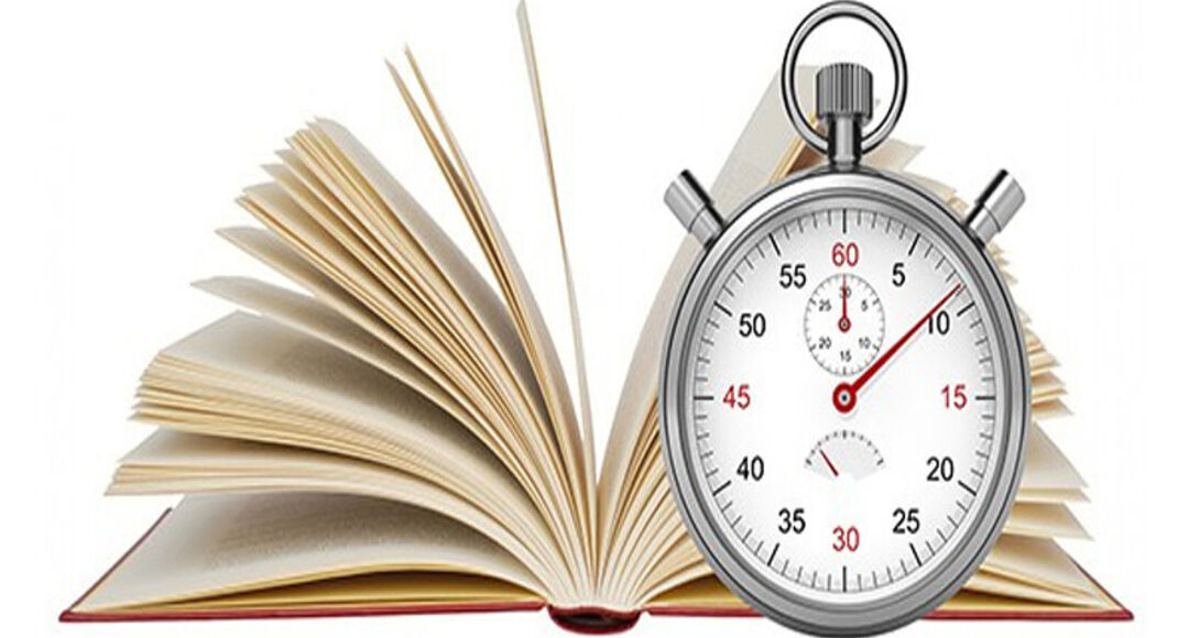 القراءة السريعة