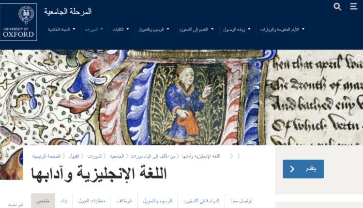 كورس الانجليزيه في التاريخ