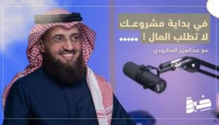 محاضرة كيف تكون تاجر وتنجح بمشروعك الصغير