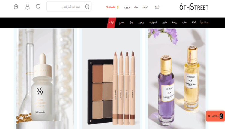 متجر Sixteen Street