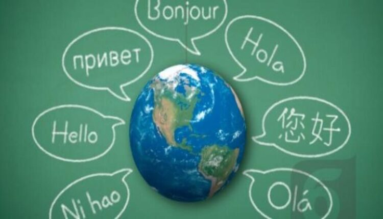 تعلم اللغات