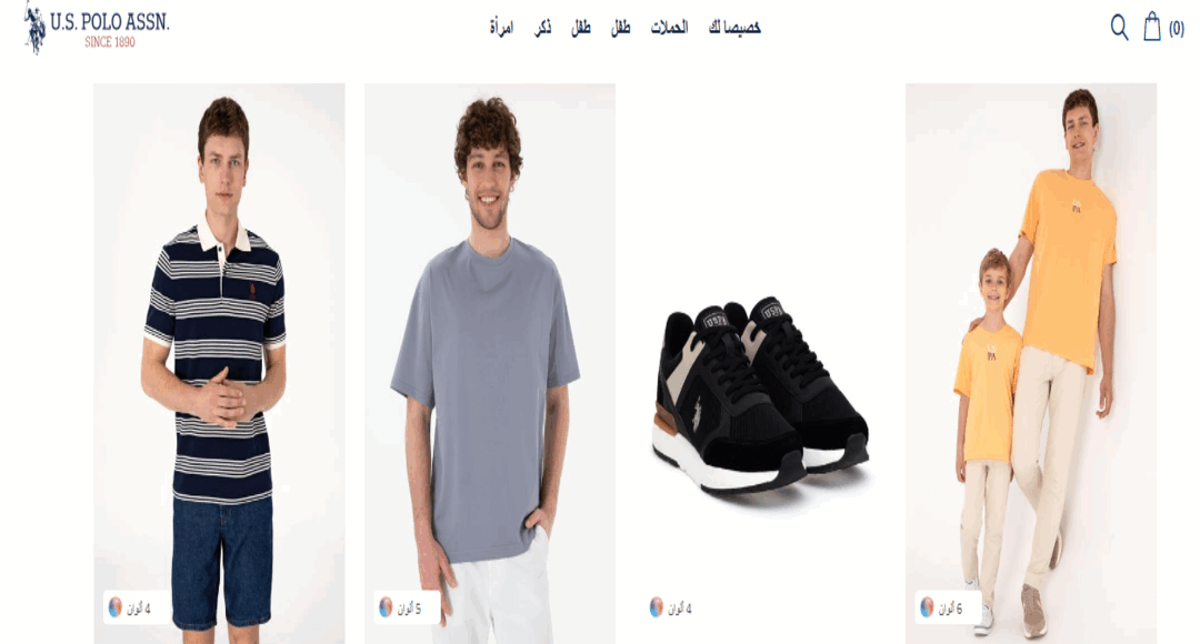 افضل المواقع التركية للتسوق