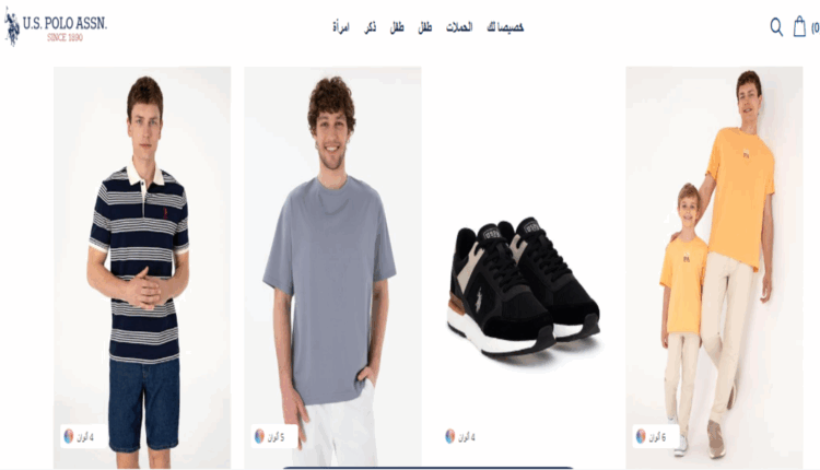 افضل المواقع التركية للتسوق