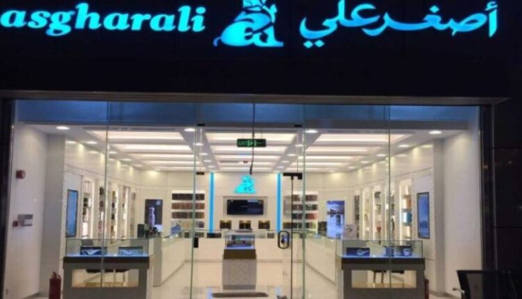 موقع اصغر علي