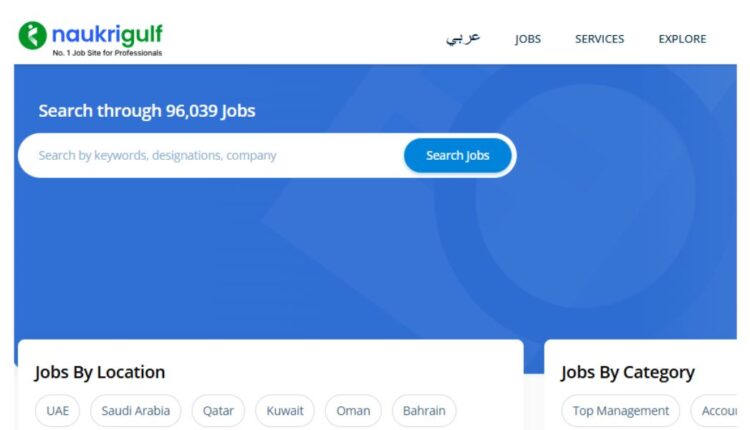 موقع Naukri Gulf