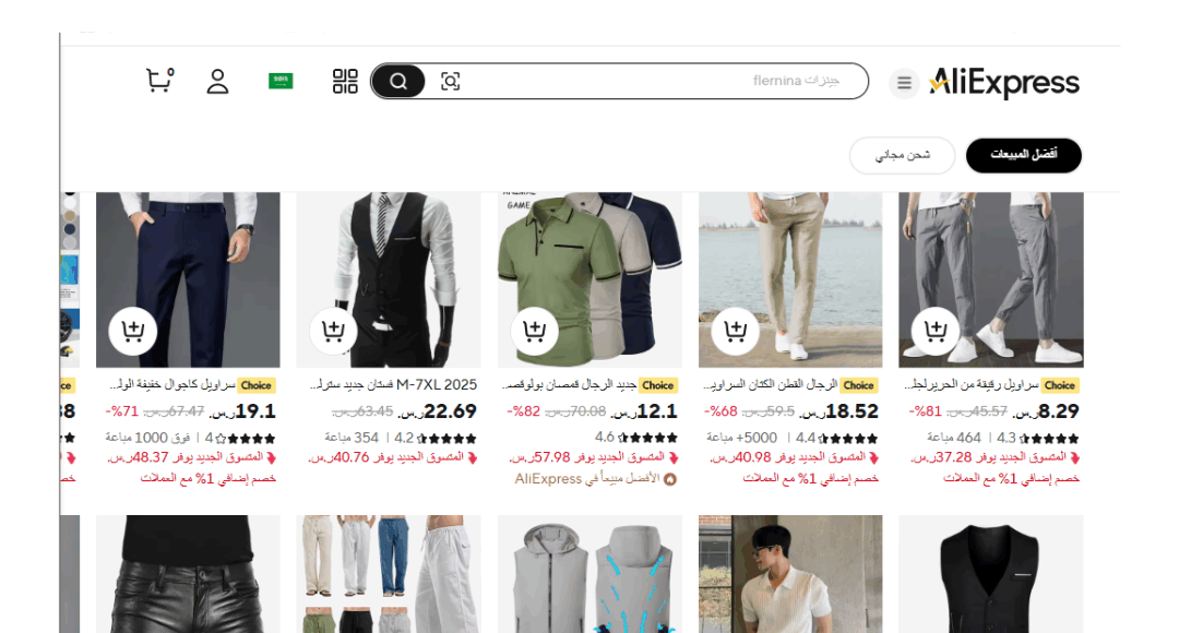 متجر AliExpress Fashion