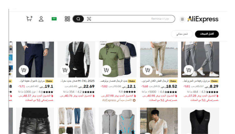 متجر AliExpress Fashion