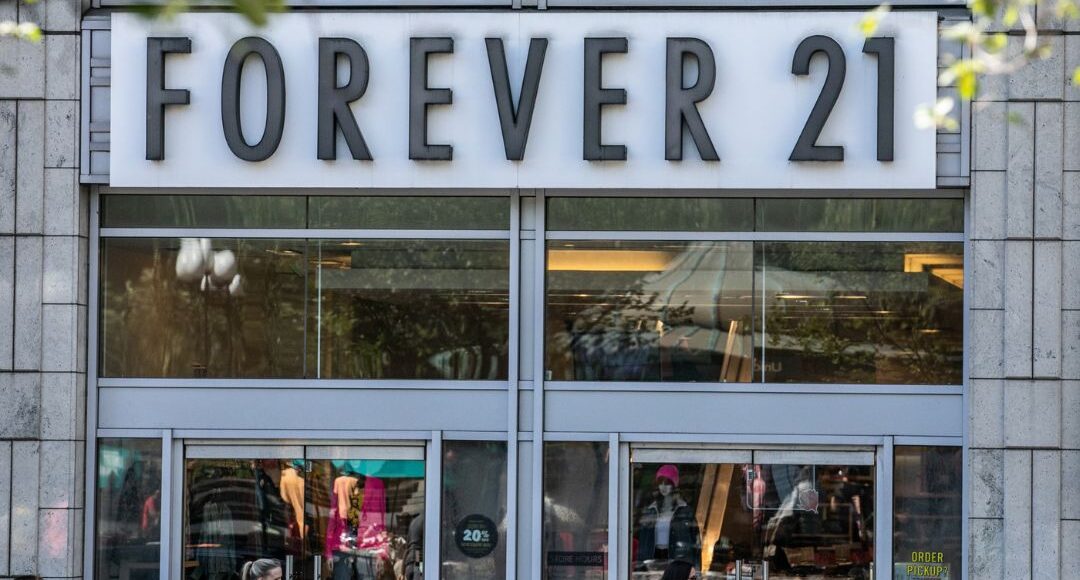 موقع Forever 21