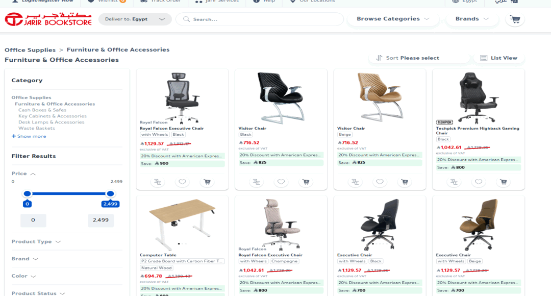 مفروشات جرير