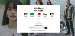 خصومات نمشي
