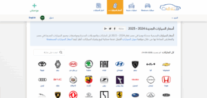 هتلاقي Hatla2ee