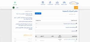 هتلاقي Hatla2ee
