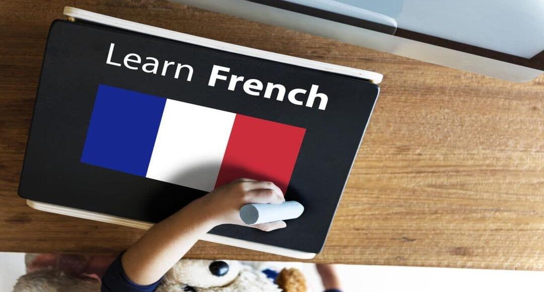 تعلم اللغة الفرنسية أونلاين