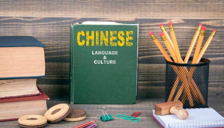 تعلم اللغة الصينية