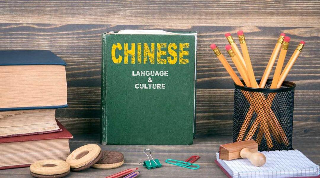 تعلم اللغة الصينية