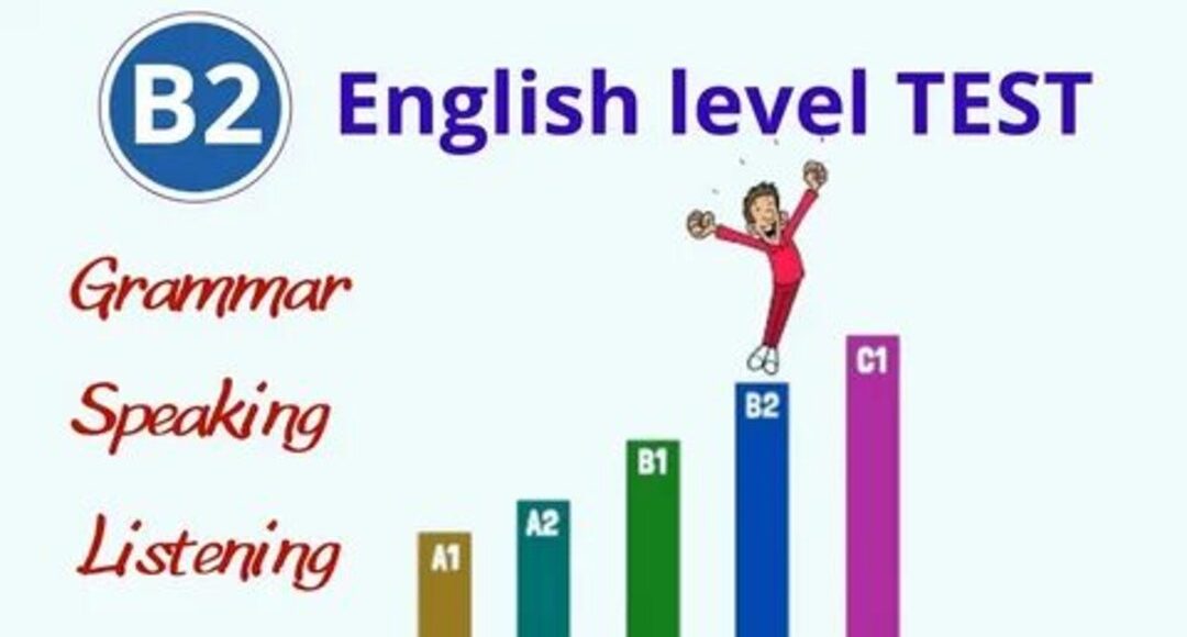 اختبار تحديد المستوى الإنجليزي