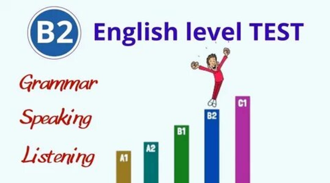 اختبار تحديد المستوى الإنجليزي