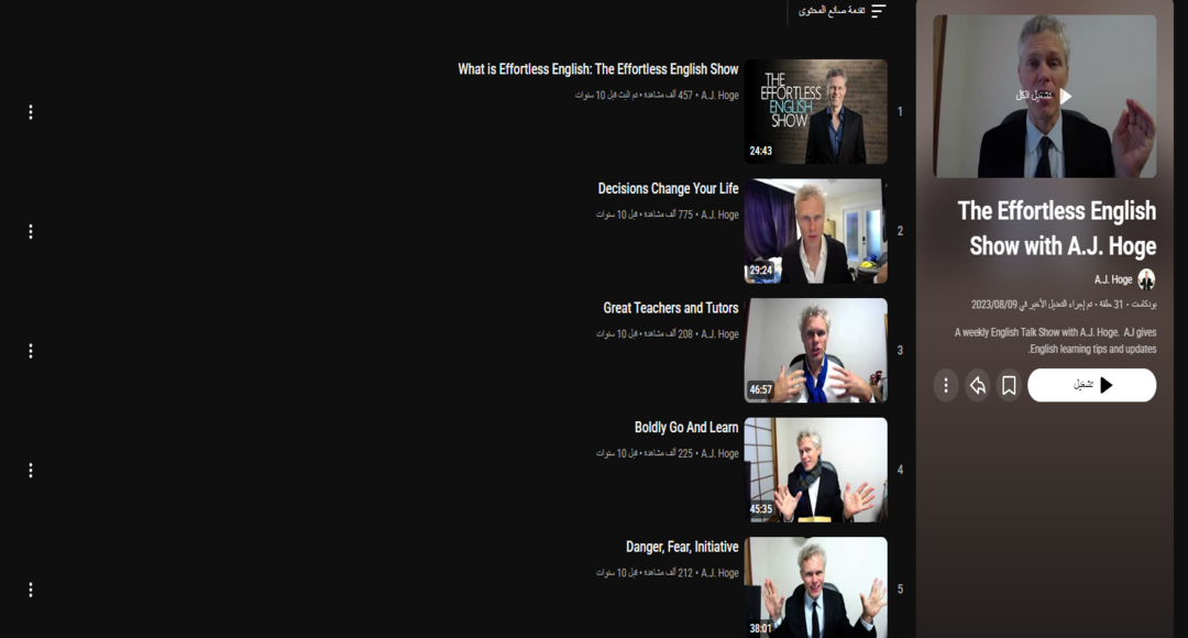سلسلة The Effortless English