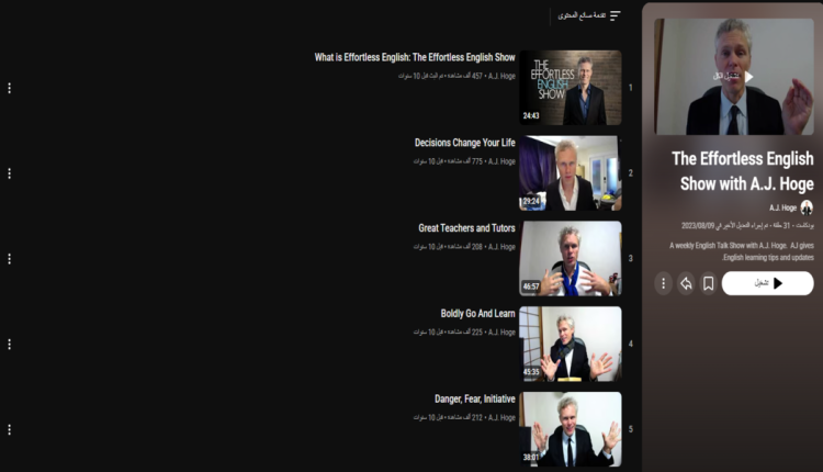 سلسلة The Effortless English