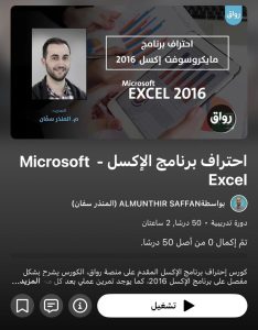 WhatsApp Image 2026 01 24 at 6.52.54 PM