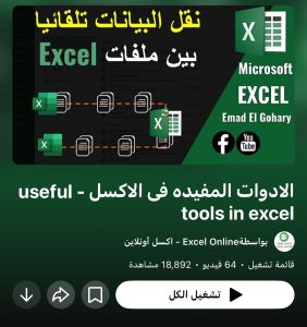 WhatsApp Image 2026 01 24 at 6.52.56 PM 1