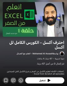 WhatsApp Image 2026 01 24 at 6.52.56 PM