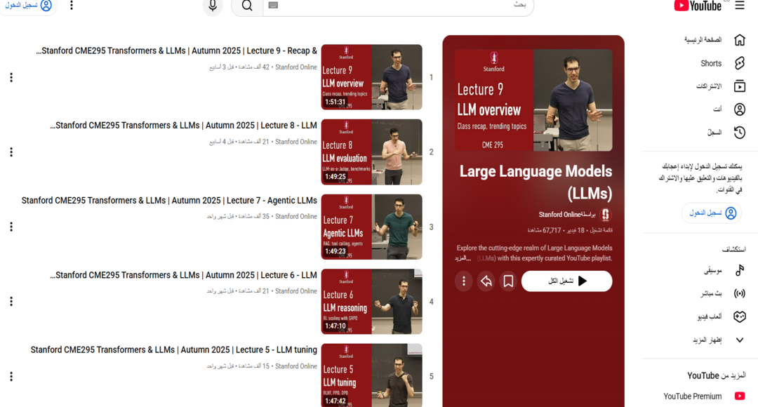 كورس LLM Evaluation & Scaling