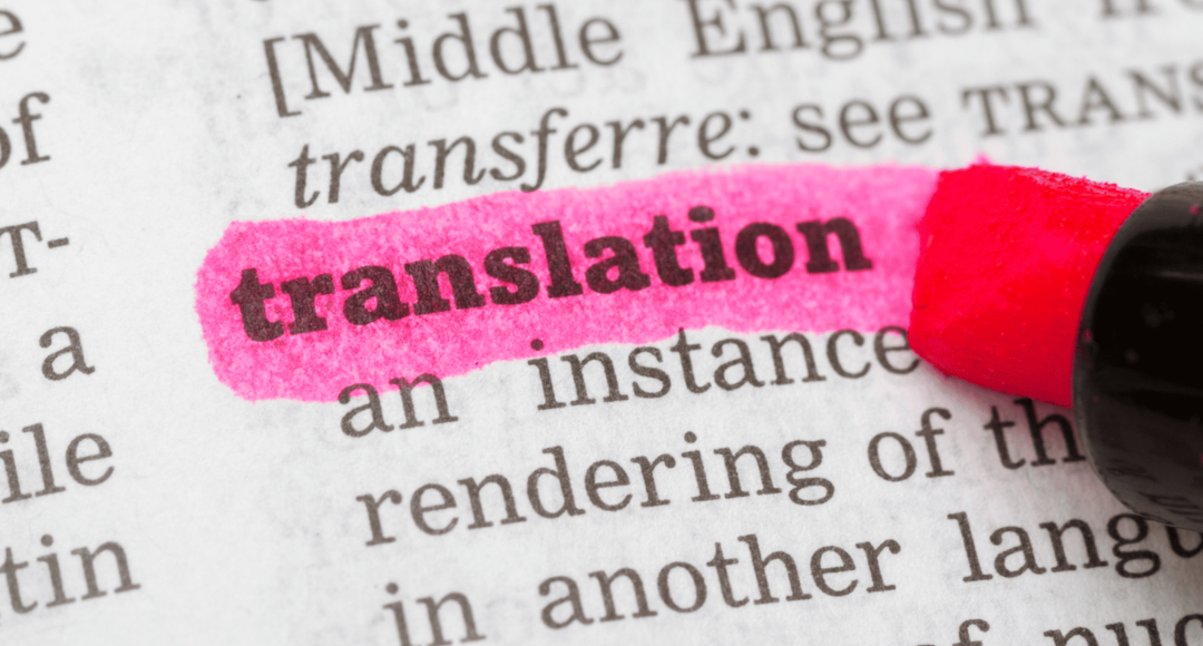 مصادر لتعلم الترجمة