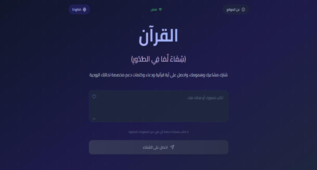 موقع يقرأ همومك