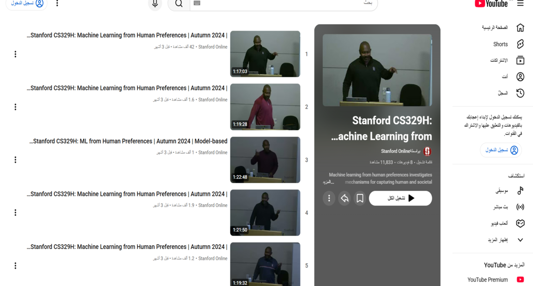 ML from Human Feedback