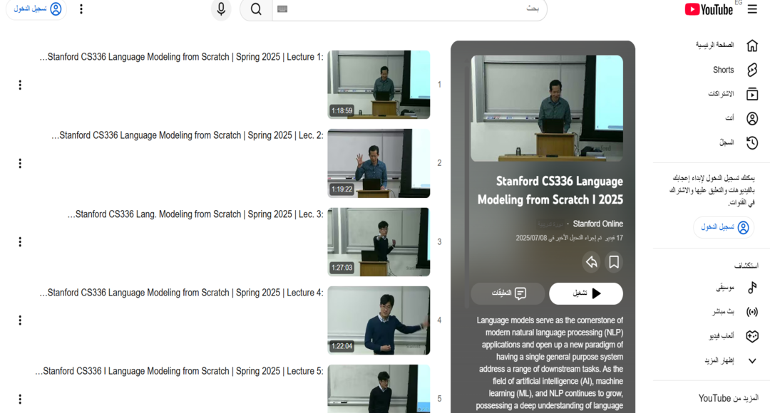 Language Models from Scratch