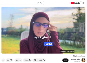 من الإلهام إلى التأثير