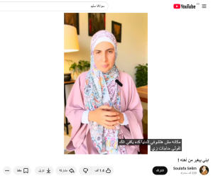 من الإلهام إلى التأثير