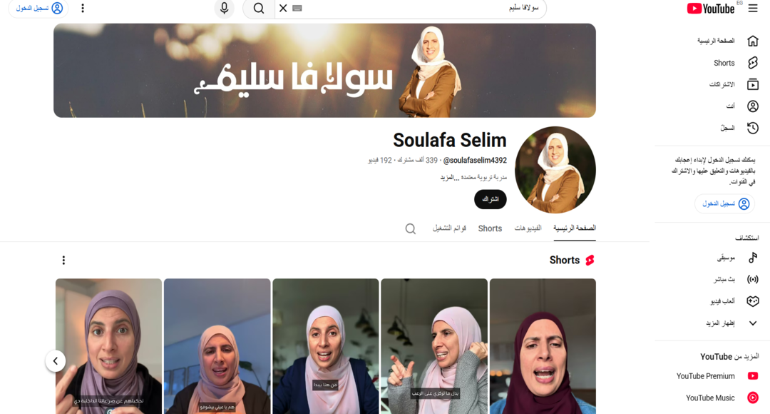 من الإلهام إلى التأثير