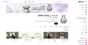 تعلم حفظ القرآن الكريم