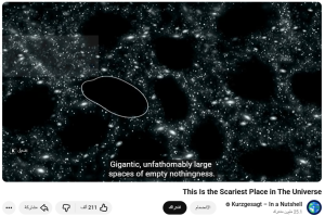Kurzgesagt : رحلة مذهلة لفهم الكون في دقائق معدودة 2 Kurzgesagt