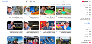 Smarter Every Day : من الأسئلة البسيطة إلى أعقد الظواهر العلمية 1 Smarter Every Day