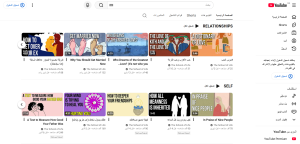 بين الألم والمعنى : تعيد قناة The School of Life تشكيل وعيك بالحياة 2 اا 1