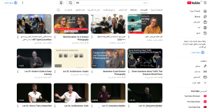 MIT OpenCourseWare بوابة تحول التعلم إلى تجربة عالمية مفتوحة 1 MIT OpenCourseWare