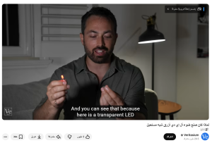 قناة Veritasium: هندسة الفضول البشري وتحويله إلى معرفة قابلة للفهم 2 ف