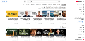 قناة Big Think تبني الوعي الجمعي في العصر الرقمي بـ مرونه 2026 1 نن 2