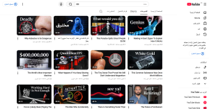 قناة Veritasium: هندسة الفضول البشري وتحويله إلى معرفة قابلة للفهم 1 هه