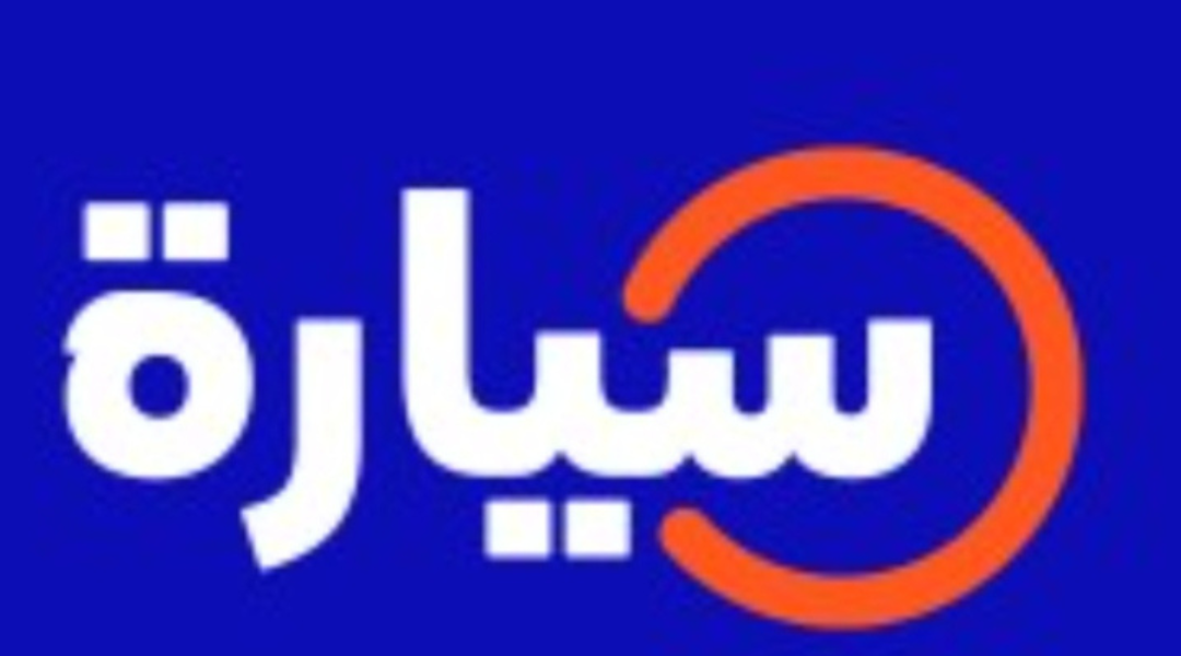 موقع syarah يوفر تجربة متكاملة لشراء السيارات أونلاين داخل السعودية،