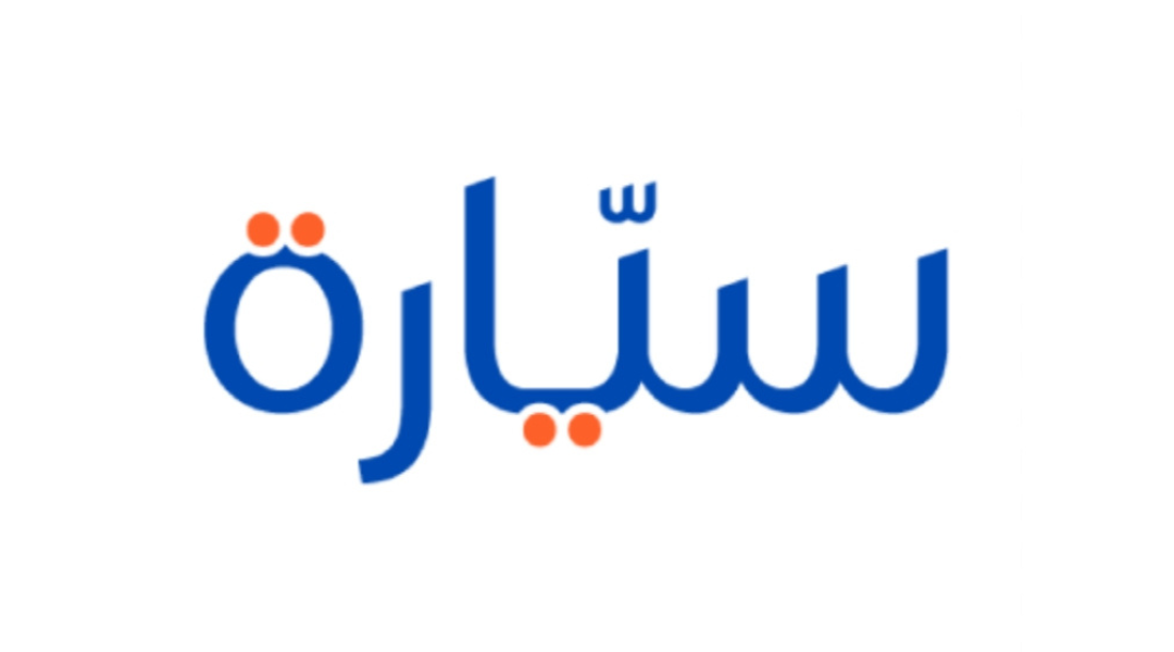 موقع syarah يوفر تجربة متكاملة لشراء السيارات أونلاين داخل السعودية،