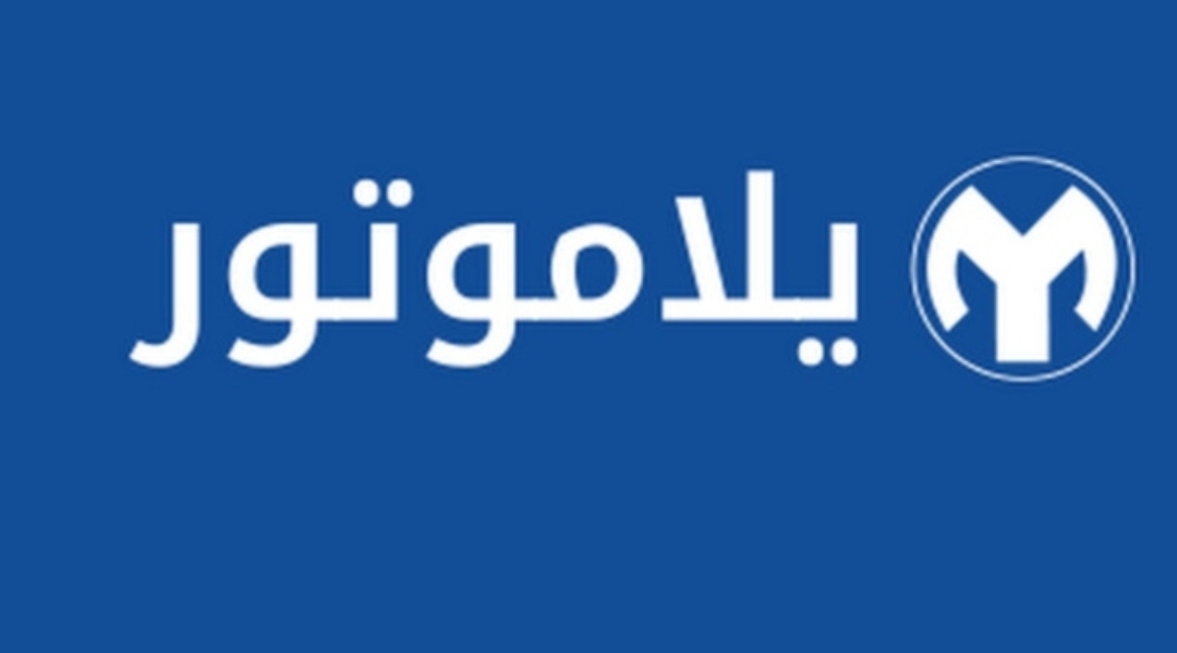 موقع yallamotor: كيف تشتري سيارة من الخليج بأقل سعر وأفضل مواصفات