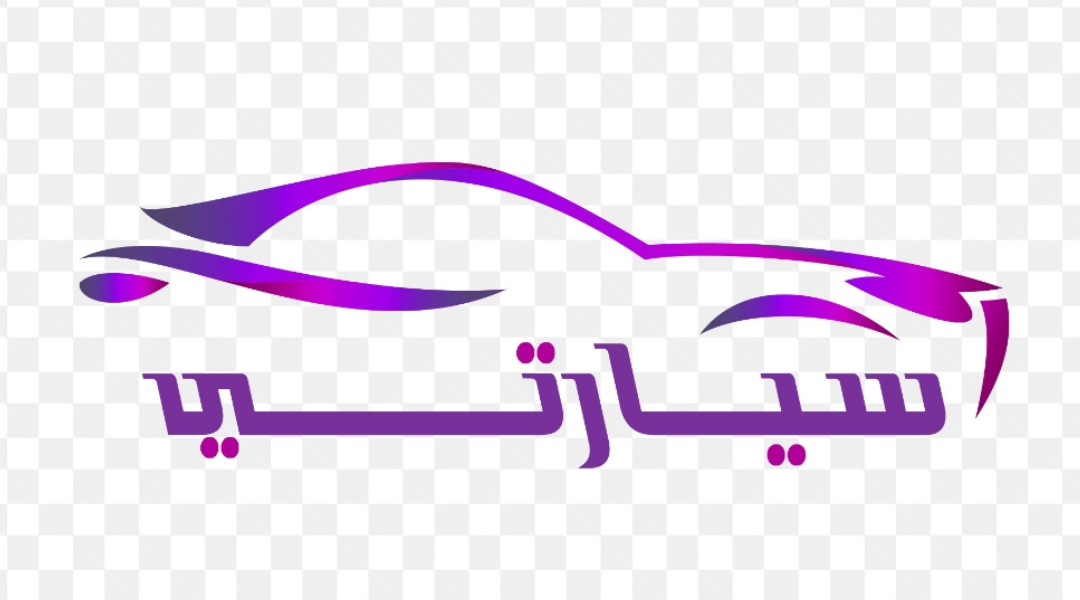 موقع sayartii يعد من المنصات الحديثة التي ساعدت الكثير من العملاء في شراء السيارات الجديدة بالتقسيط داخل المملكة العربية السعودية بسهولة كبيرة