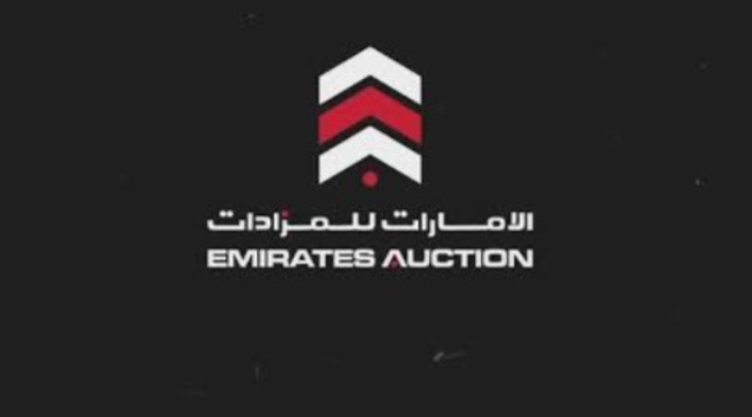 موقع emiratesauction يساعد في التعرف على أفضل مواقع استيراد السيارات من الإمارات إلى السعودية بأسعار مناسبة وخيارات متنوعة،