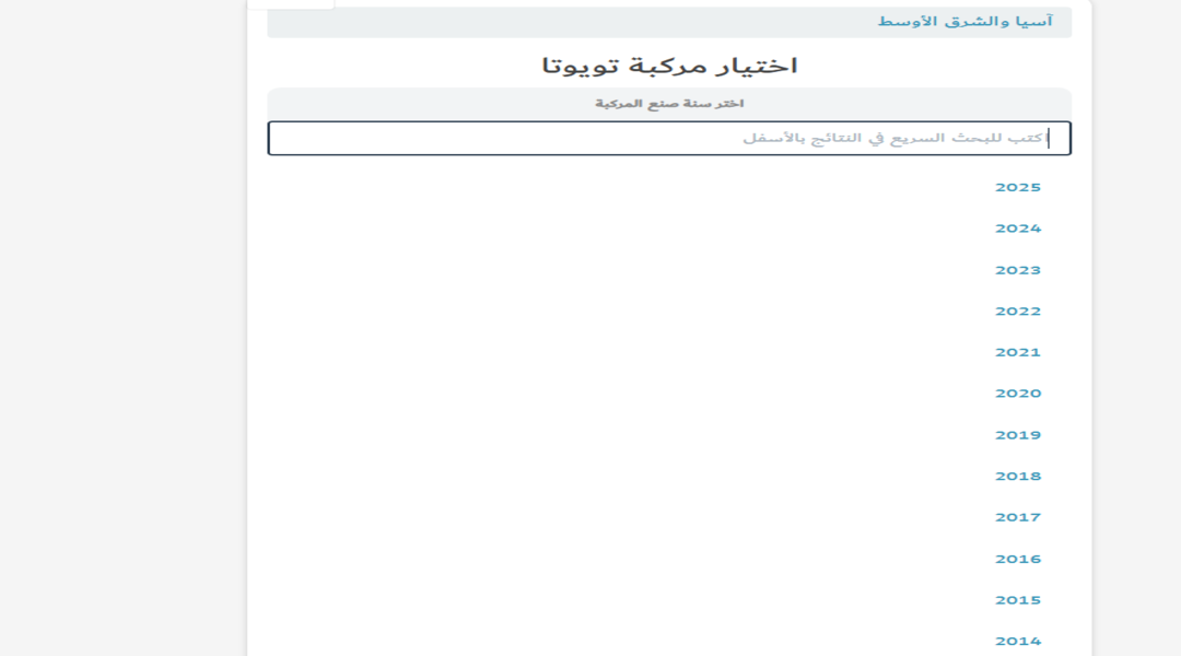أفضل متجر سعودي 