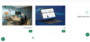 معهد الإدارة العامة